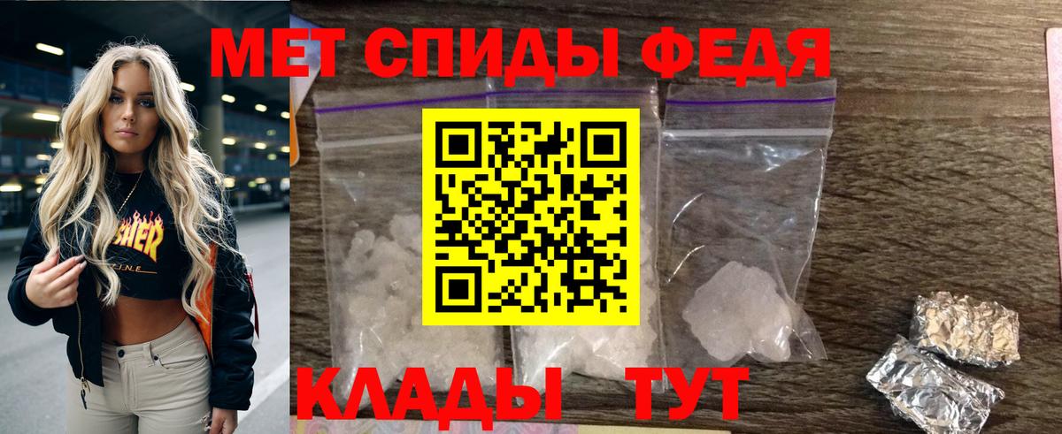 Шарыпово  АМФ  Amphetamine  Вход с VPN  АМФЕТАМИН 97% 