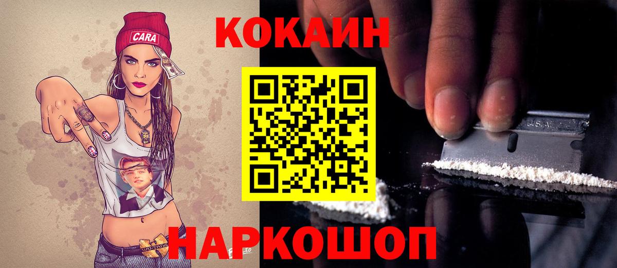 COCAIN 97%  Cocaine 98%  Вход с VPN  Cocaine  Шарыпово 