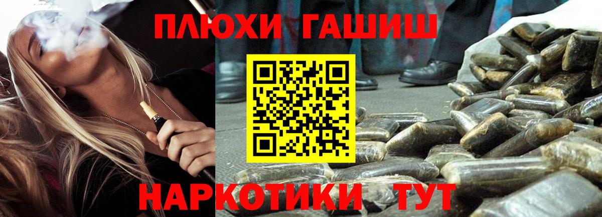 Гашиш Изолятор Шарыпово