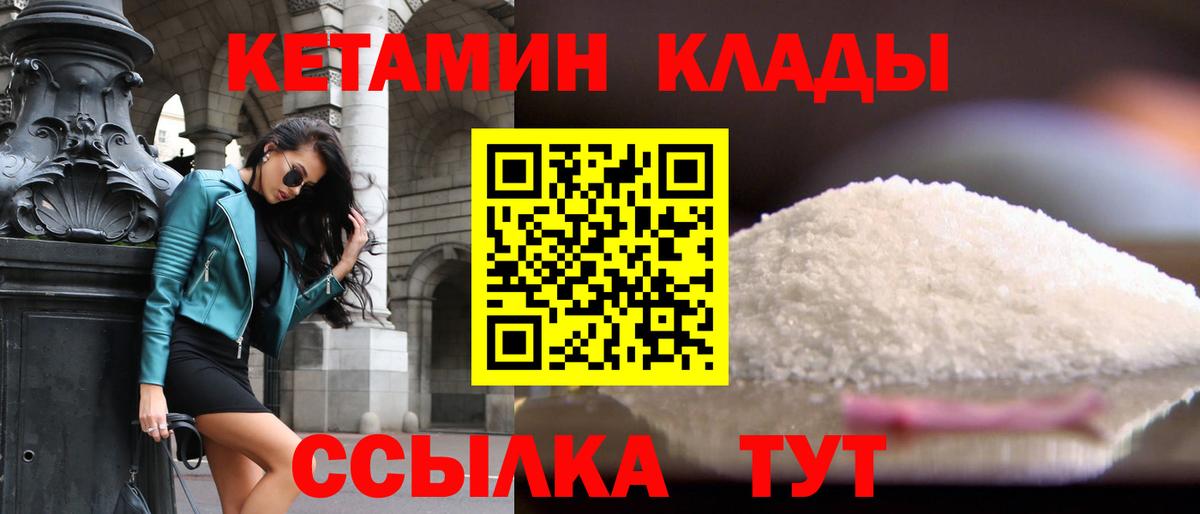 blacksprut   КЕТАМИН VHQ  Вход с VPN  Шарыпово 