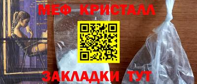 бутират Кулебаки