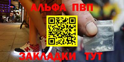 бутират Кулебаки