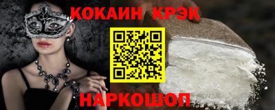 соль курить ск Кунгур