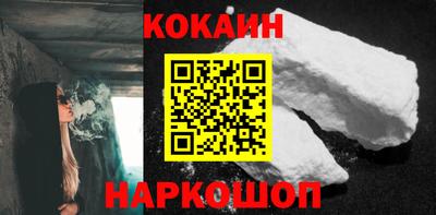 бутират Кулебаки