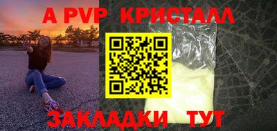 бутик Кумертау