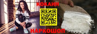бутират Кулебаки