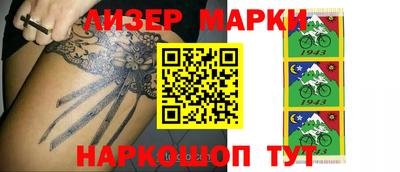 бутират Кулебаки