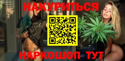 бутик Кумертау