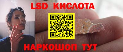 бутират Кулебаки