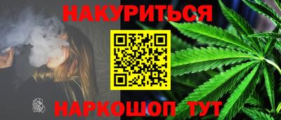 соль курить ск Кунгур