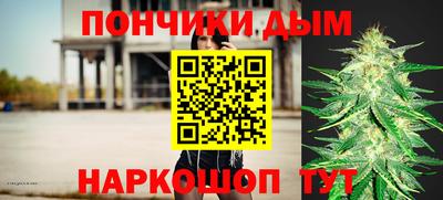 бутик Кумертау