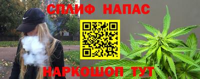 бутик Кумертау