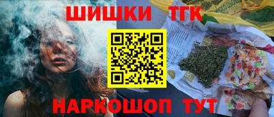бутик Кумертау