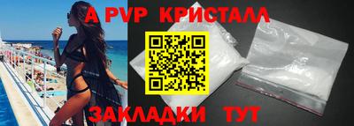 бутик Кумертау