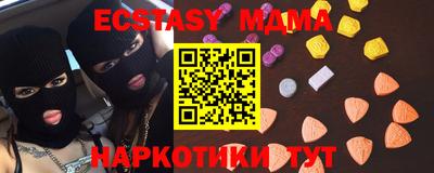 соль курить ск Кунгур