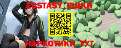 бутират Кулебаки