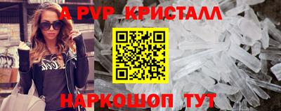 соль курить ск Кунгур