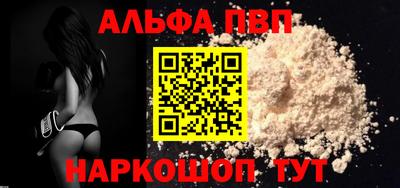 стафф Ликино-Дулёво