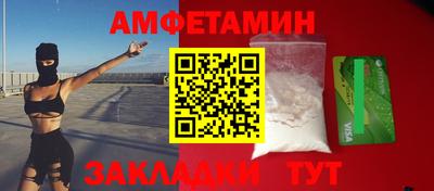 прущие грибы Ливны