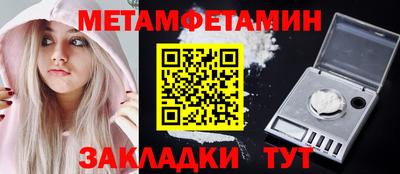 стафф Ликино-Дулёво