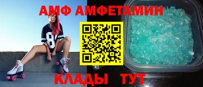 бутик Кумертау