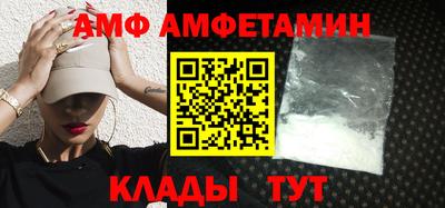 бутират Кулебаки