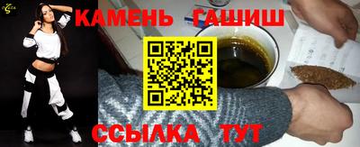 бутик Кумертау
