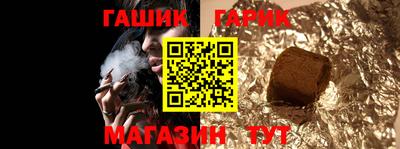 бутик Кумертау