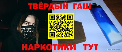 соль курить ск Лесосибирск