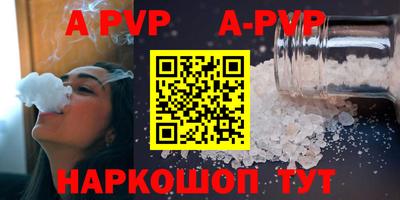 бутик Кумертау