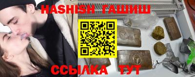 бутик Кумертау