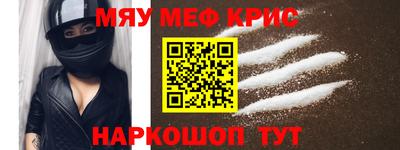 бутик Кумертау
