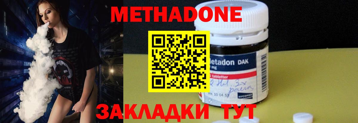Псилоцибиновые грибы Шарыпово