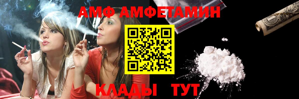 Первитин Декстрометамфетамин 99.9%  Вход с VPN  Шарыпово 