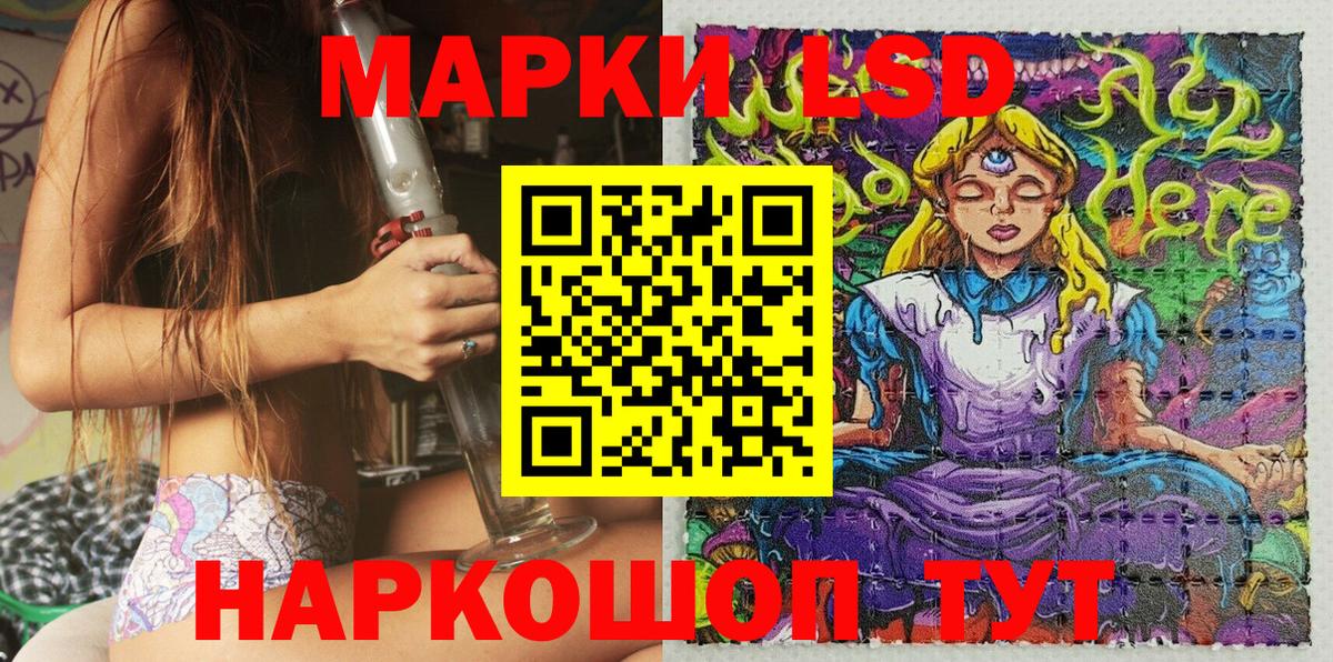 Шарыпово  Наркотические марки  Вход с VPN  Марки NBOMe 1,5мг 