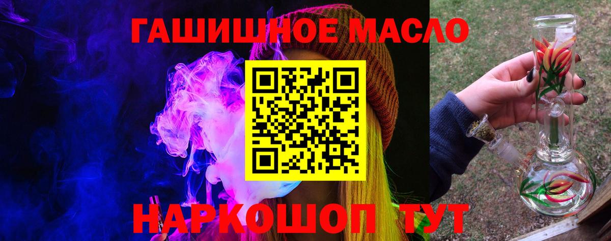 Дистиллят ТГК жижа Шарыпово