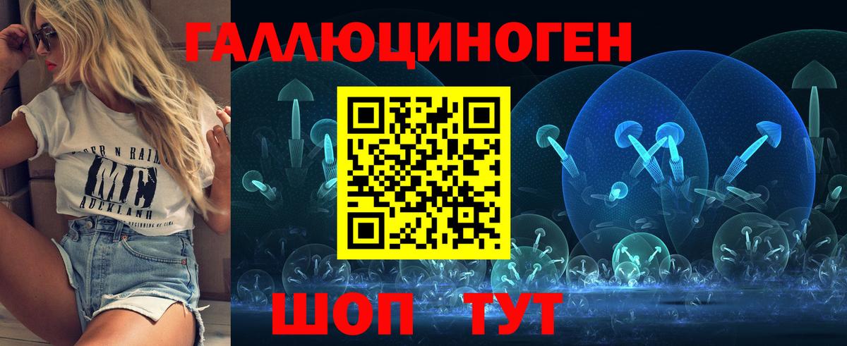 Галлюциногенные грибы Magic Shrooms  Вход с VPN  Шарыпово 