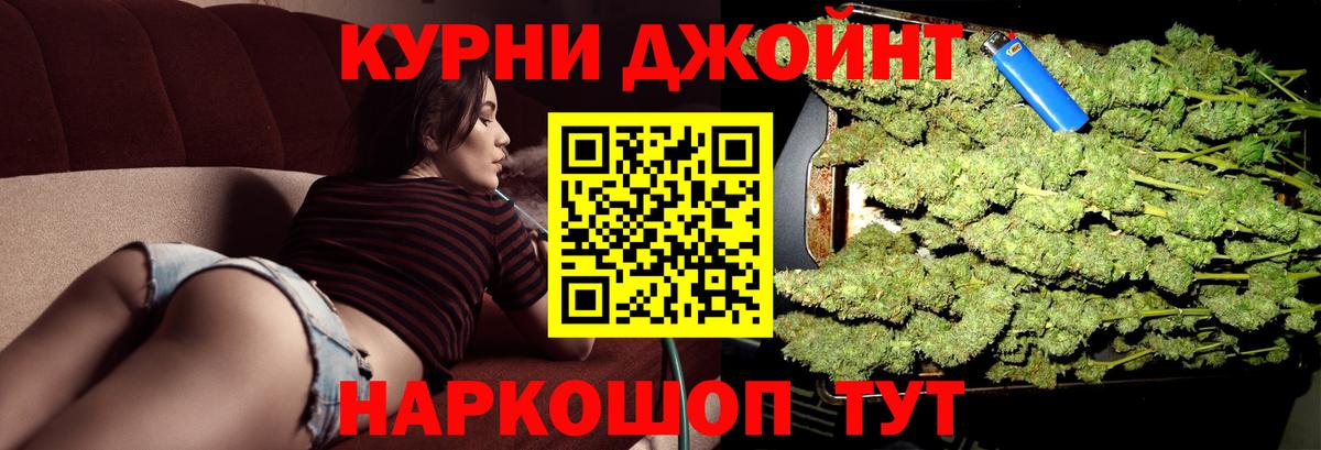 Шишки марихуана индика  Конопля SATIVA & INDICA  Марихуана MAZAR  Шарыпово  Вход с VPN 