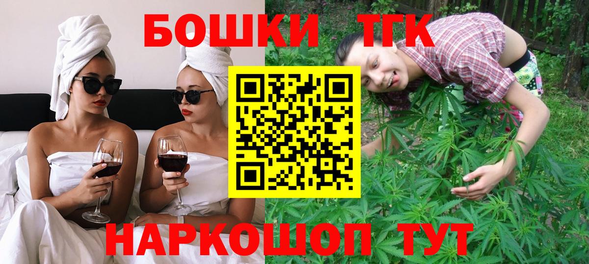 Марихуана гибрид Шарыпово